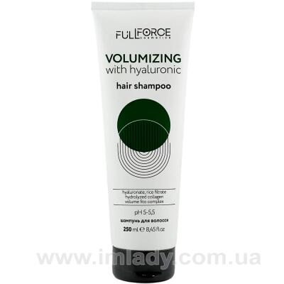 Шампунь для об'єму з гіалуроновою кислотою Full Force volumizing with hyaluronic acid 250 мл